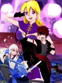 十合的冒险日记