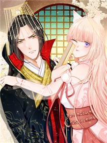 男主的马是狐狸精