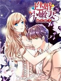 余生漫漫偏爱你