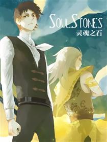 SoulStones