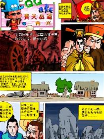 QQ包青天之青天出道