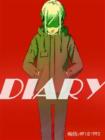 diary