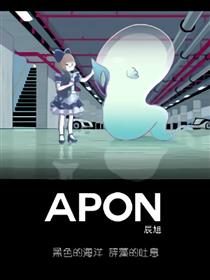 APON