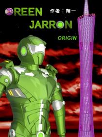 Green Jarron