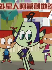 外星人阿蒙创地球