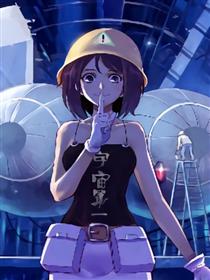 比宇宙还遥远的地方