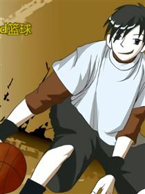篮球E时代