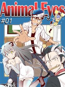 Animal Eyes
