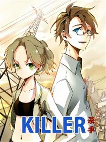KILLER杀手