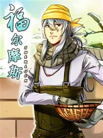 新神探福尔摩斯