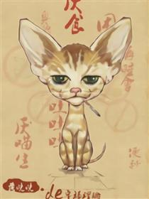 黄晓晓的幸福理论