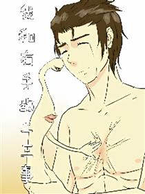 我和右手的二三事