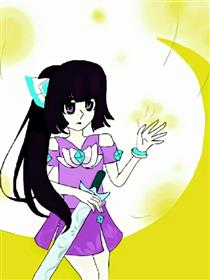 机械少女闯异世