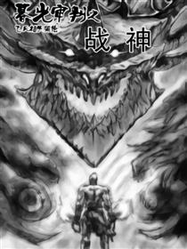 暮光审判之战神