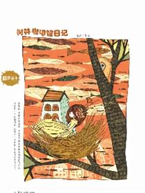 树林咖啡馆日记