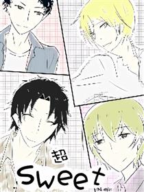超sweet