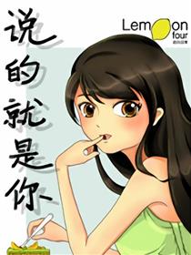 说的就是你