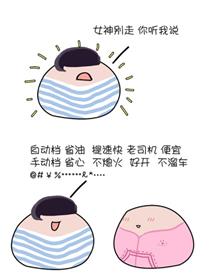 有故事的手动和自动