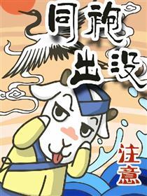 汉服咩之同袍出没