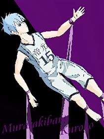 黑子的困扰（各种短篇）