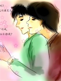 戚顾CP 微小说漫画