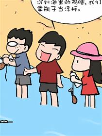 范范在美国（四）