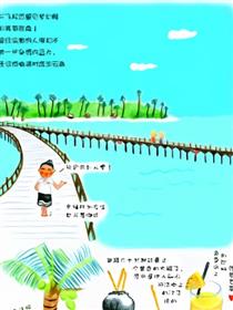 马尔代夫涂鸦旅行