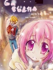 GO ON-告白进行曲