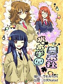 水木学园美术社