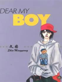 我亲爱的他第二季