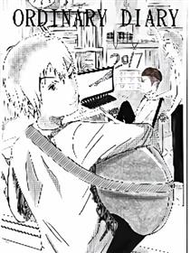 ORDINARY DIARY