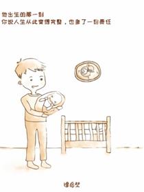 看完这组漫画，很多父母都沉默了