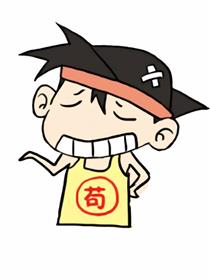 小镇青年徐苟三